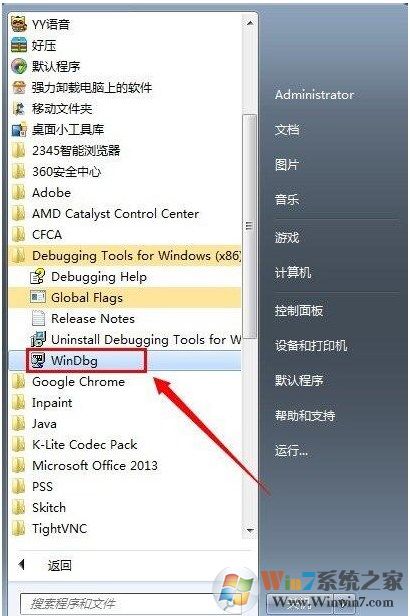 Win7蓝屏代码0x0000004e快速解决方案