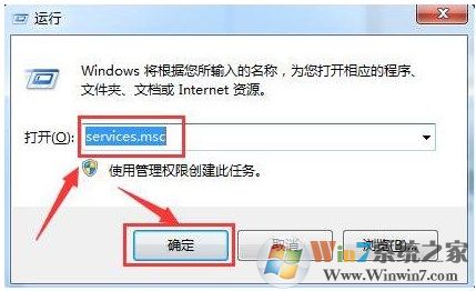 win7系统注册表被篡改怎么办？防止网页篡改注册表