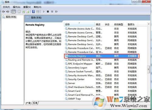win7系统注册表被篡改怎么办？防止网页篡改注册表
