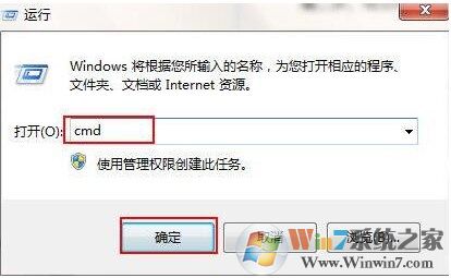 win7系统无法休眠怎么办？