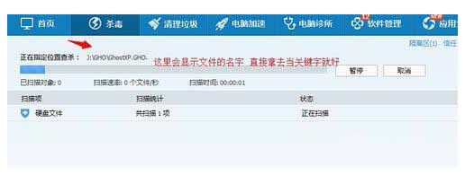 Win7系统打开U盘提示U盘找不到指定的模块怎么办？