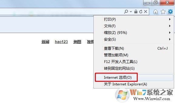 win7系统提示explorer.exe应用程序错误？如何修复