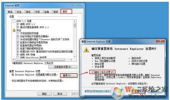 win7系统提示explorer.exe应用程序错误？如何修复
