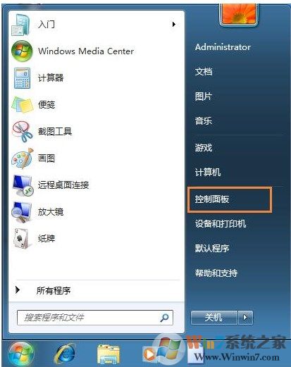 win7系统在局域网中如何共享文件夹设置密码