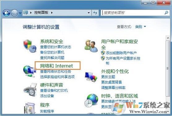 win7系统在局域网中如何共享文件夹设置密码
