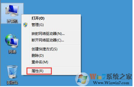 win7系统经常出现应用程序已停止工作怎么办？