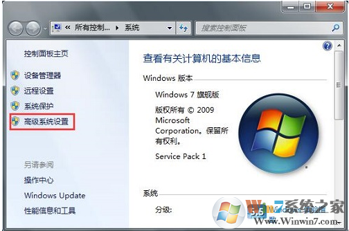 win7系统经常出现应用程序已停止工作怎么办？