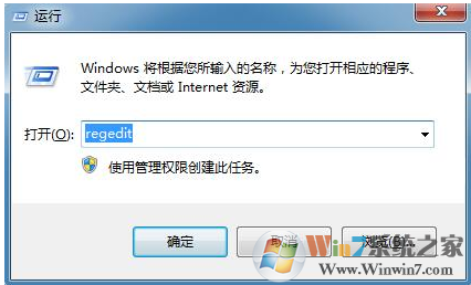win7系统下Dwwin.exe时什么进程？可以关闭吗？