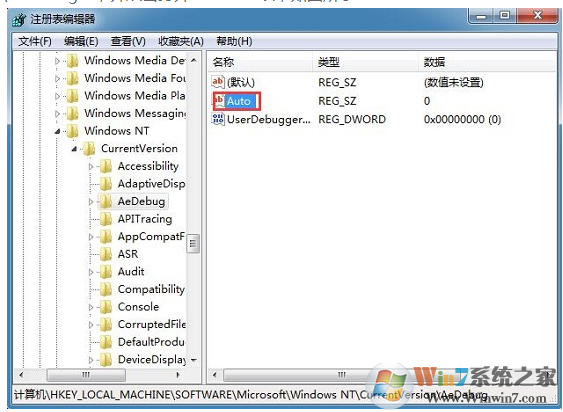 win7系统下Dwwin.exe时什么进程？可以关闭吗？