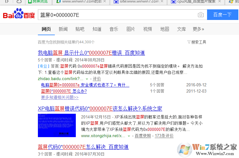 糟糕，电脑黑屏死机了，请收下这份拯救指南