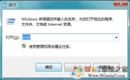 win7系统文件出错如何快速修复