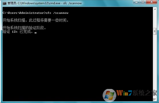 win7系统文件出错如何快速修复