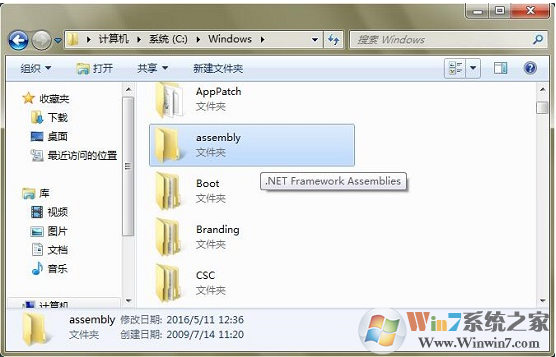 assembly是什么文件夹？可以删除吗？