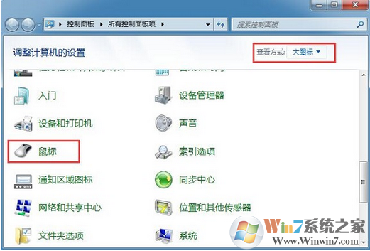 普通鼠标如何秒变游戏鼠标，普通鼠标如何设定灵敏度？
