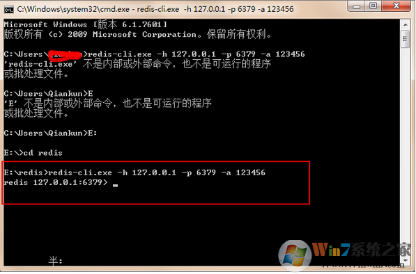 Win7系统如何安装redis？win7安装redis的方法