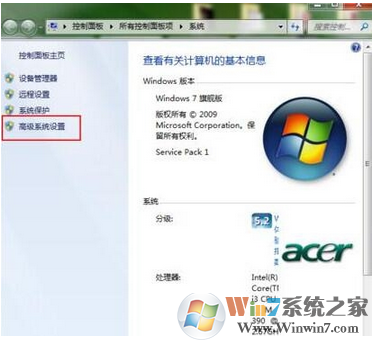 win7系统每次关机都蓝屏怎么解决？