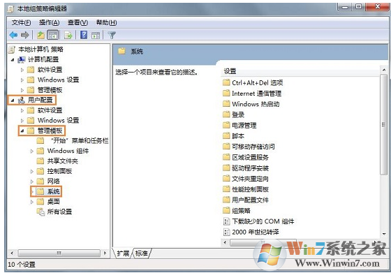 win7系统打不开qq怎办？win7系统无法运行软件的解决方法