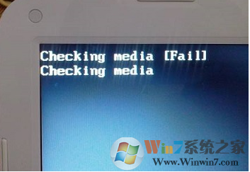 Win7开机无法开机出现checking media提示怎么办？
