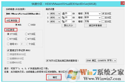 Win7开机无法开机出现checking media提示怎么办？