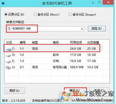 Win7开机无法开机出现checking media提示怎么办？