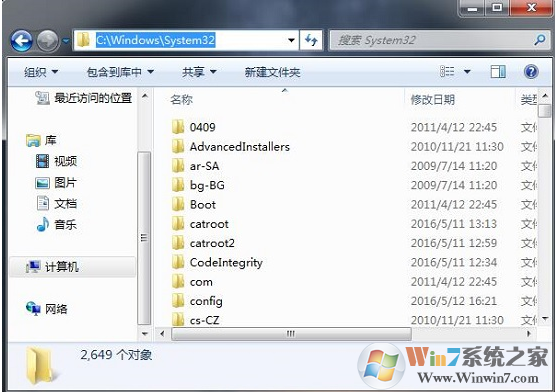 Win7系统打开游戏提示“缺失wpcap.dll”怎么办？