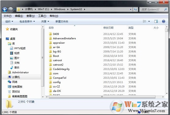 win7系统提示找不到rundll32.exe应用程序怎么办？