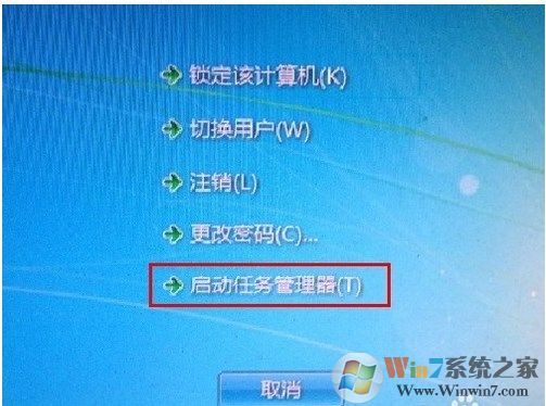 windows系统任务管理器快捷键是什么？任务管理器怎么打开