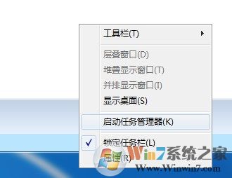 windows系统任务管理器快捷键是什么？任务管理器怎么打开