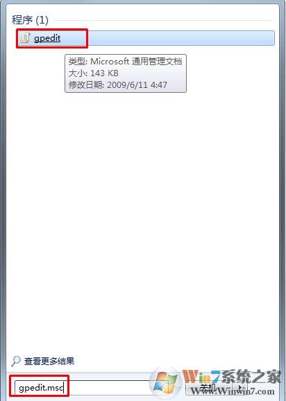win7系统任务管理器被管理员停用怎么办？