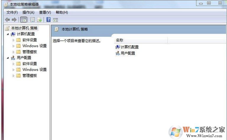 win7系统任务管理器被管理员停用怎么办？