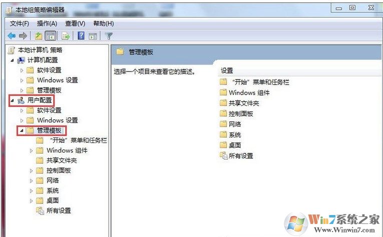 win7系统任务管理器打不开了怎么办？打不开任务管理器