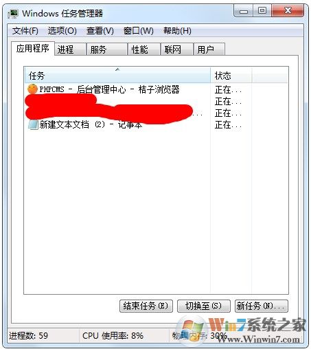 win7系统管理器显示不全怎么办？任务管理器没有菜单栏