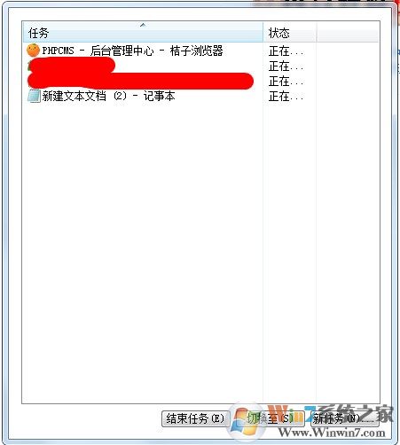 win7系统管理器显示不全怎么办？任务管理器没有菜单栏