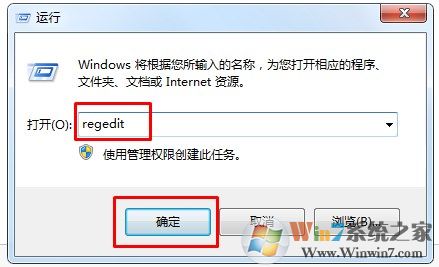 win7系统任务管理器打不开了怎么办？打不开任务管理器