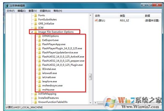 win7系统任务管理器打不开了怎么办？打不开任务管理器