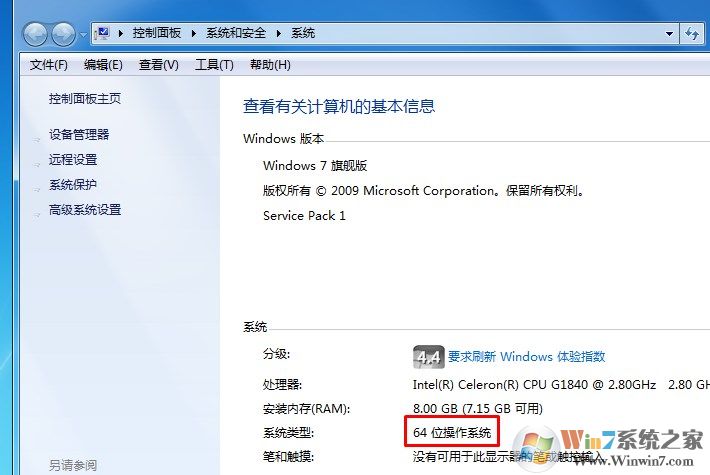 win7系统的IE卸载了该怎么找回呢？IE浏览器的安装方法
