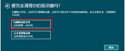 win10系统怎么初始化电脑？win10怎么恢复出厂设置？