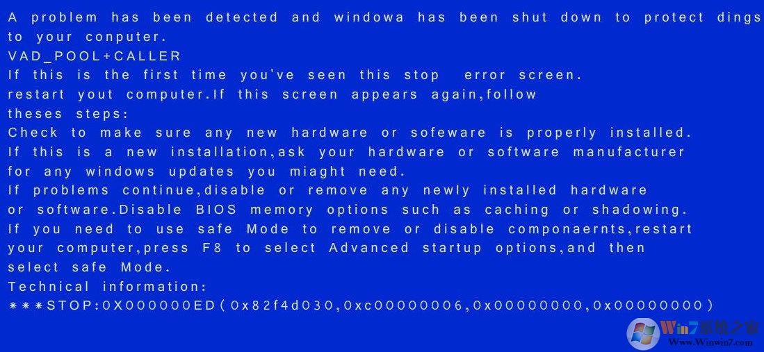 win7系统插入U盘蓝屏怎么办？