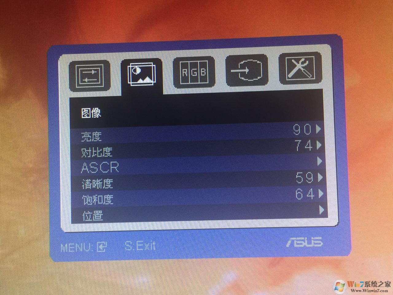 windows7如何调屏幕亮度？win7系统调整屏幕亮度的方法
