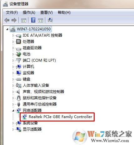 win7系统网络连接打小红叉怎么办？网络连接打叉的解决办法