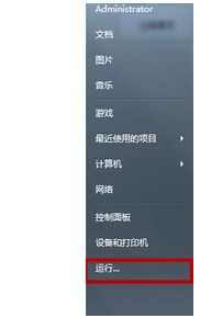 win7系统待机无法唤醒怎么办？待机无法唤醒的解决方法