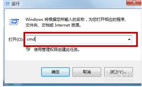 win7系统待机无法唤醒怎么办？待机无法唤醒的解决方法