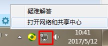 win7系统控制面板在哪儿?打开控制面板的4种方法