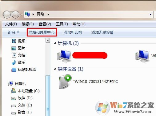 win7系统控制面板在哪儿?打开控制面板的4种方法