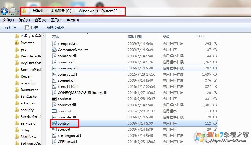 win7系统控制面板在哪儿?打开控制面板的4种方法