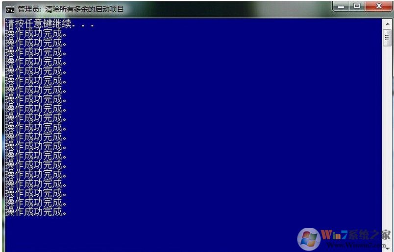 win7系统如何删除多余无用的系统启动项？无用启动项删除的方法