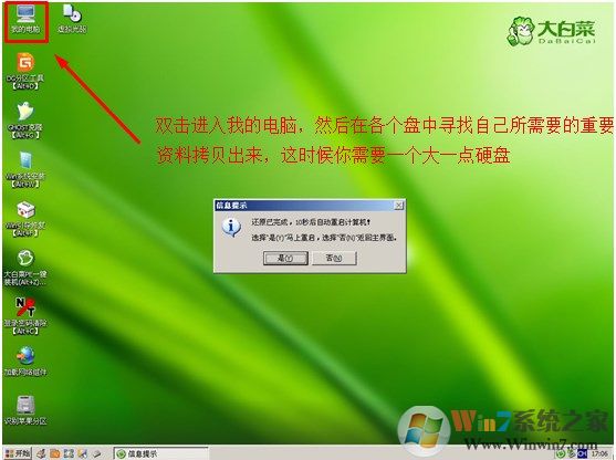 中了WannaCry电脑勒索病毒我们该怎么办做？如何拿出重要资料？
