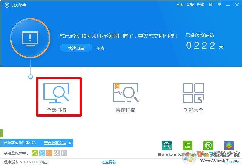 中了WannaCry电脑勒索病毒我们该怎么办做？如何拿出重要资料？