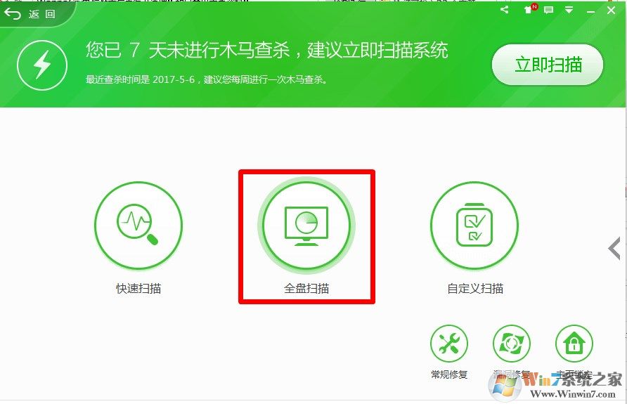 中了WannaCry电脑勒索病毒我们该怎么办做？如何拿出重要资料？