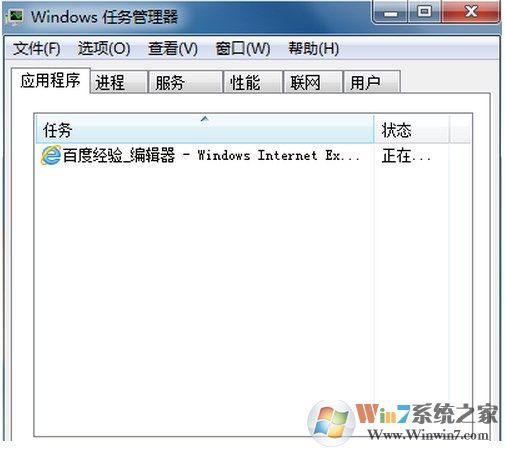 win7电脑右下角不显示小喇叭怎么办？